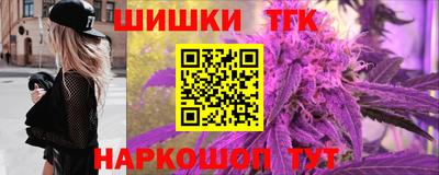 гидра Беслан