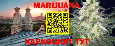 герыч Апшеронск