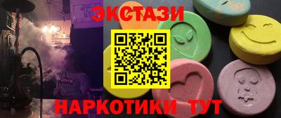 наркотики Аргун