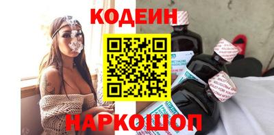 гидра Беслан