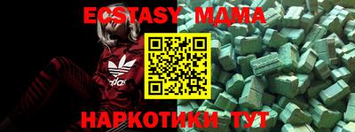 соль курить ск Берёзовский