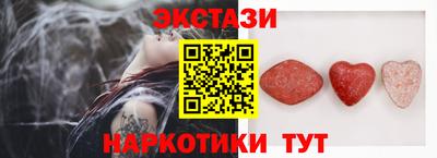 герыч Апшеронск