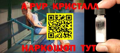 герыч Апшеронск