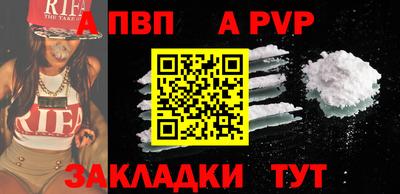 твердый Апрелевка
