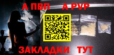 твердый Апрелевка