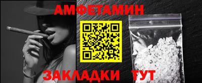 соль курить ск Берёзовский