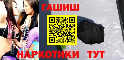герыч Апшеронск