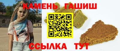 ГАЛЛЮЦИНОГЕННЫЕ ГРИБЫ Бийск