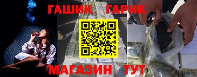 ГАЛЛЮЦИНОГЕННЫЕ ГРИБЫ Бийск