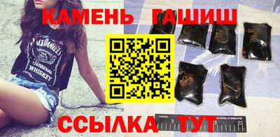 гидра Беслан