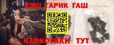 гидра Беслан