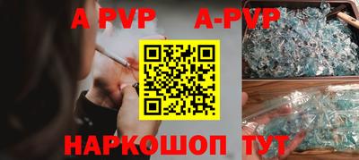 герыч Апшеронск