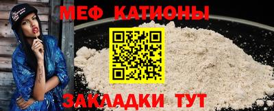 гидра Беслан