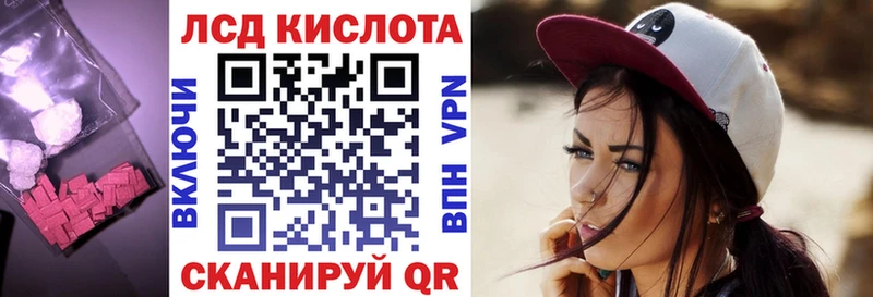 блэк спрут ТОР  Джанкой  мориарти Telegram  сколько стоит  Лсд 25 экстази кислота 