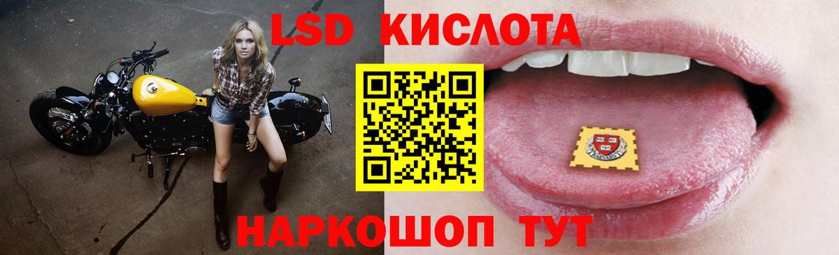 LSD-25 экстази ecstasy  ЛСД экстази ecstasy  LSD-25 экстази  Джанкой 