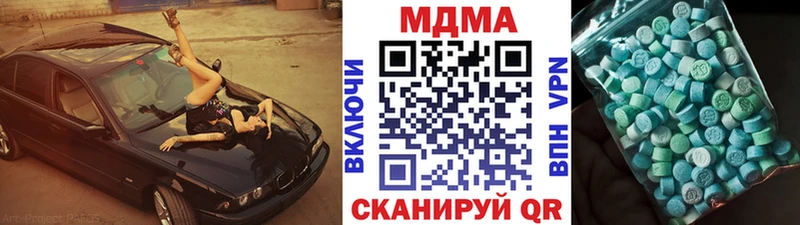 где продают   Джанкой  MDMA кристаллы 