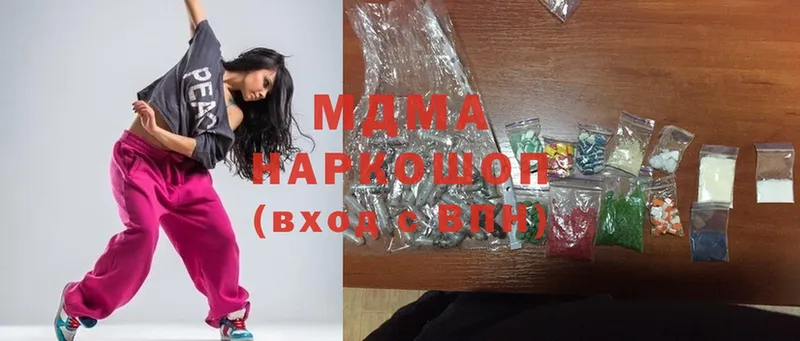 MDMA crystal  Джанкой 