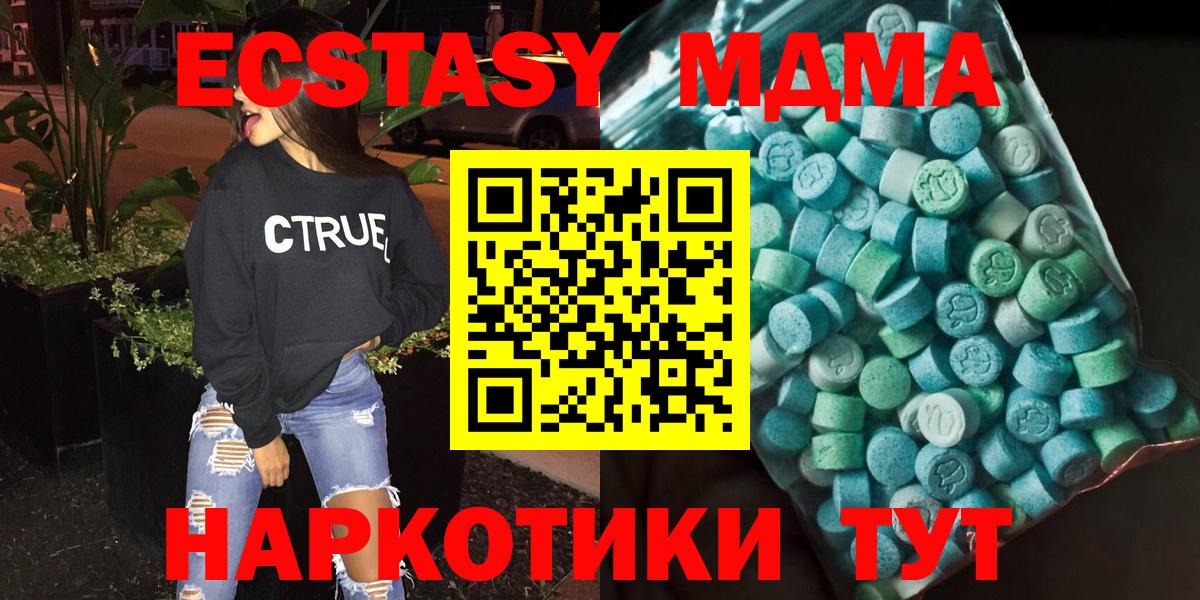 Гашиш  Кокаин  НБОМе  Кислота  Вход с VPN  Масло THC  Джанкой  Alpha-PVP  Мяу-Мяу  МАРИХУАНА 