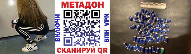 МЕГА рабочий сайт  Джанкой  Метадон белоснежный 