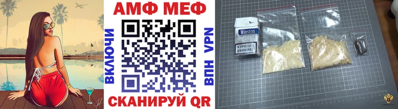 Метамфетамин винт  наркотики  Джанкой 