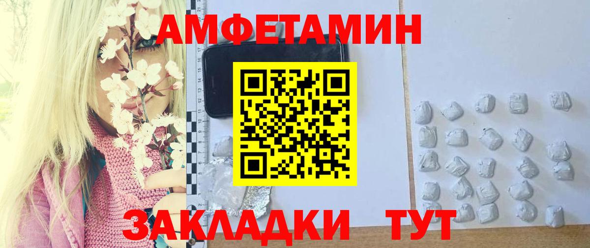 Метамфетамин витя Джанкой