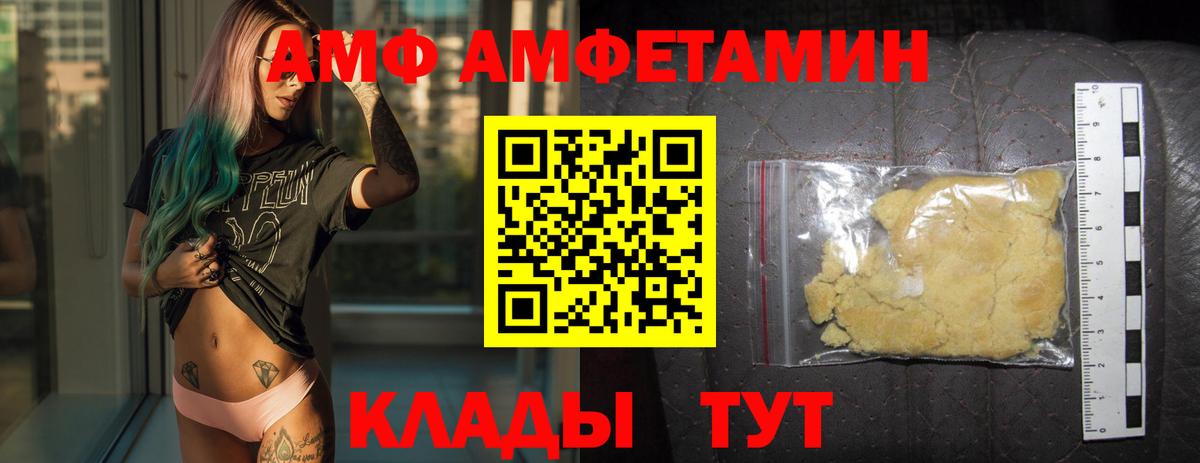 МЕТАМФЕТАМИН винт Джанкой