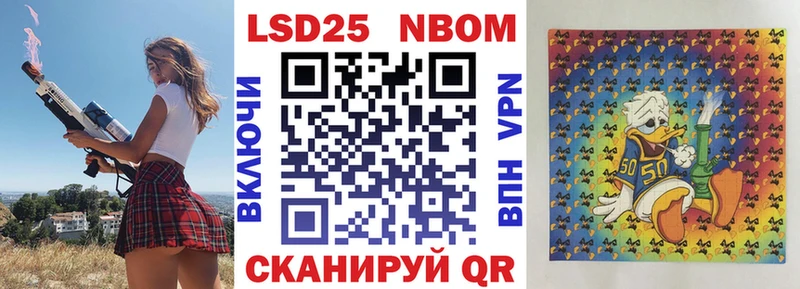 наркотики  Джанкой  Марки N-bome 1,5мг 