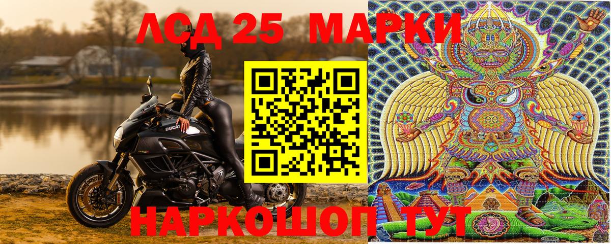 Марки N-bome 1,5мг Джанкой