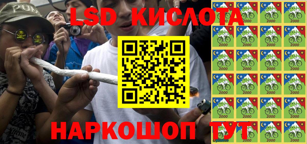 Марки 25I-NBOMe 1,5мг Джанкой
