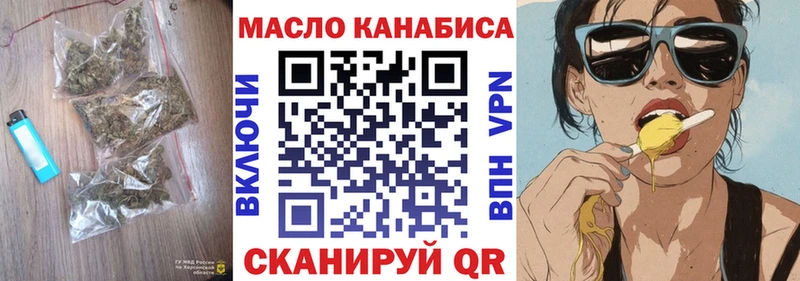 ТГК Wax  Джанкой 