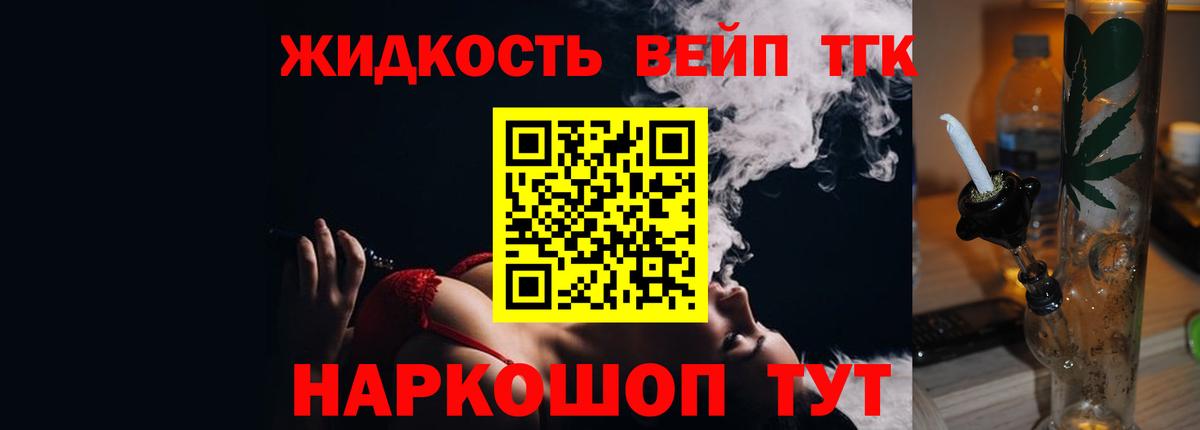 купить   Дистиллят ТГК гашишное масло  Джанкой  Вход с VPN  Дистиллят ТГК гашишное масло 