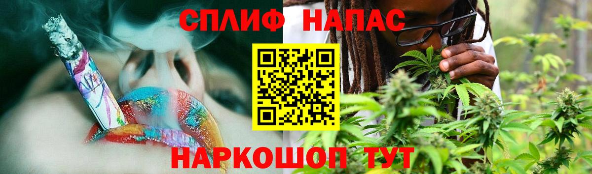 Канабис Bruce Banner Джанкой